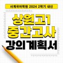 박정훈 국어학원 이미지