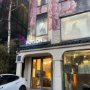 주치길 | 포튼가먼트 강남점 신랑 맞춤정장 예약 가는길 주차 방법