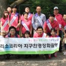 코리아환경 아이뉴스24