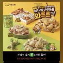 호치킨다산 이미지