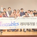 뮤지컬클래스 이미지