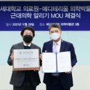의학출판사 이미지