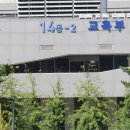 어진동_교육부 세계일보