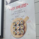 감탄떡볶이 양원점