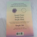 리파이너리29 | (심플라이프)나를 지치게 하는 것들과 작별하는 신간도서 추천