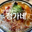 공지로451번길 이미지