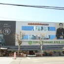 세진유통 이미지