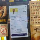 빽다방충남금산점