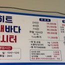 히트실내바다낚시터