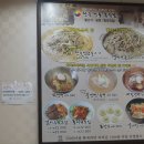 대들보함흥면옥 이미지