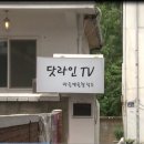 다큐창작소 이미지