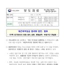 달성그룹부동산중개사무소 이미지