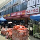 슈퍼맨마트 개봉점