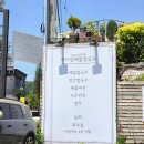 포천맛집 &#39;하드림 해물칼국수&#39;