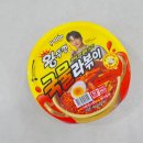 왕뚜껑삽겹살 | 내돈내산 편의점 신상 왕뚜껑 국물라볶이 파는곳 가격 조리법 레시피 조합 맵기