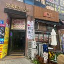 바다청과 - 보령시 중앙시장1길 27 | 영종도카페 십이지차 구읍뱃터 근처카페 직접우려낸 밀크티맛집 방문후기