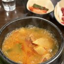 부추소곱창 | 수유 곱창 맛집 부추곱창 곱 꽉 찬 소곱창 후기