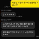 몰리짐 이미지