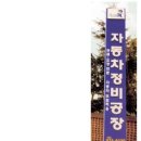 광주전자공업고등학교카뷰티샵 이미지