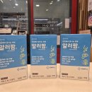 휴베이스 튼튼약국 이미지