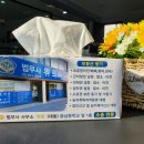 법무사사무소여름 이미지