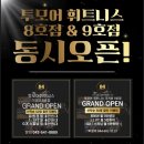 썬휘트니스 이미지