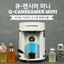 투몬스터캔커피 - 평택시 궁2길 55 | 투몬스터캔커피