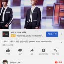 ‘빌보드킹’ 방탄소년단 지민, 직캠 신기록부터 품절대란까지 &#34;전세계 돌풍 일으켜&#34; 이미지