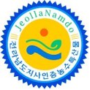 우리밀한우농장 이미지