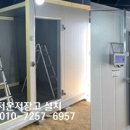 한국냉동냉장협동조합 이미지