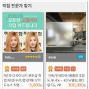 위드몬 이미지