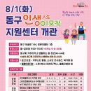 인천근로자문화센터 이미지