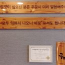 무동만두