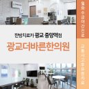 광교더바른한의원 네이버블로그