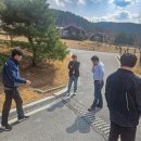 단양관광 이미지