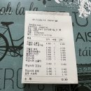 에뚜왈(ETOILE)