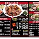 바다향왕코다리 이미지