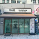 아리역로 2 | 이천속눈썹펌 증포동속눈썹 잘하는곳 리리브로우 솔직후기