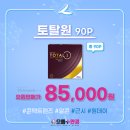 으뜸플러스안경 동인천점 이미지