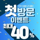 아름드리헤어 이미지