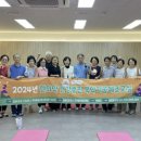 활력체조 이미지