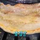 생생고기백화점 이미지