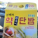 선두포낚시터 이미지