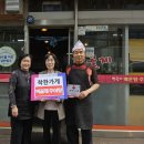간석2동행정복지센터 이미지