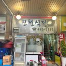 40+요가-몸과 마음의 건강으로 찾는 행복 이미지
