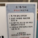휴테라피풋샵 네이버블로그