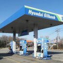 홍성주유소 이미지