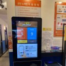 그뤠잇동전노래연습장 이미지