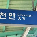 아우내병천순대 이미지