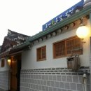 효자왕족발